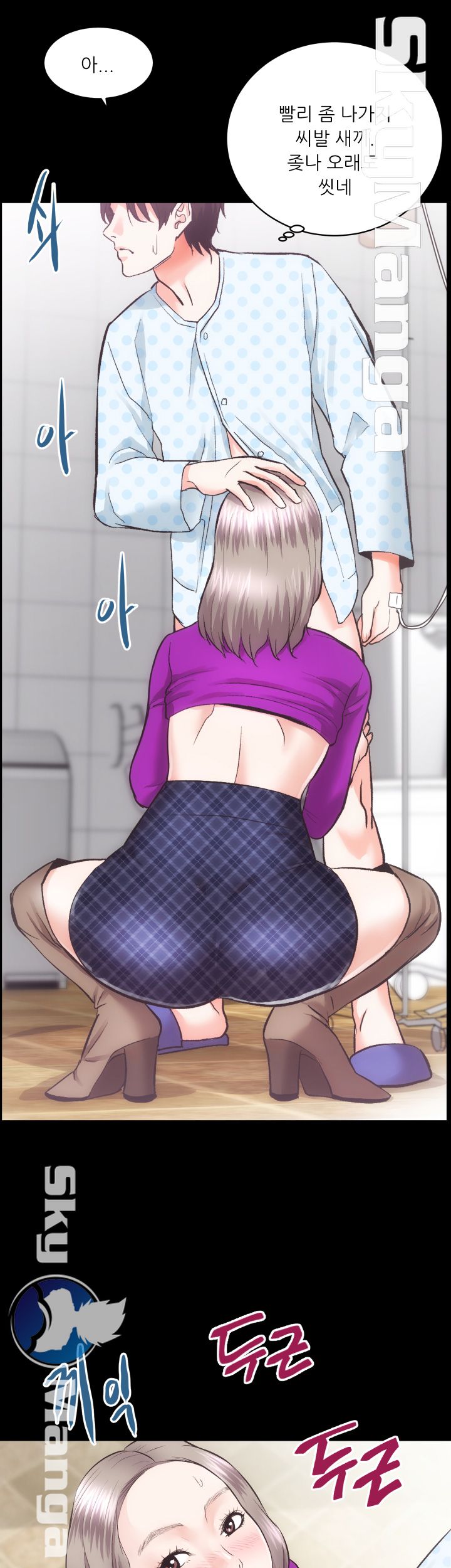 Authorized Agency Raw - Chapter 18 Page 35