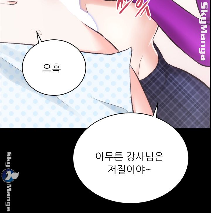 Authorized Agency Raw - Chapter 18 Page 38