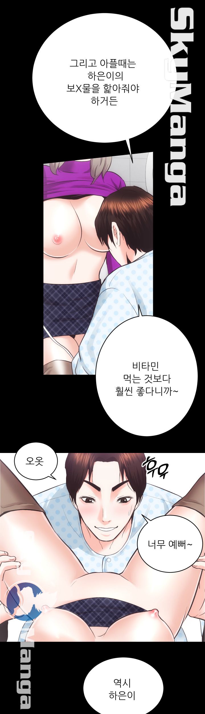 Authorized Agency Raw - Chapter 18 Page 39