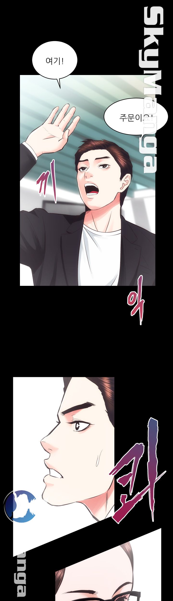 Authorized Agency Raw - Chapter 18 Page 4