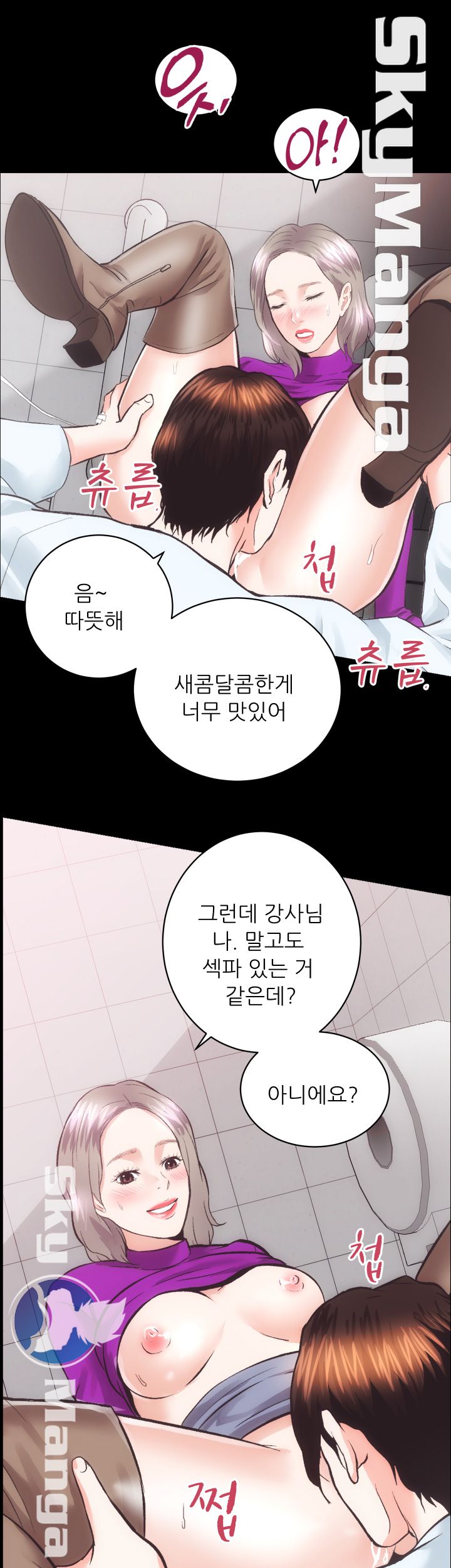 Authorized Agency Raw - Chapter 18 Page 41