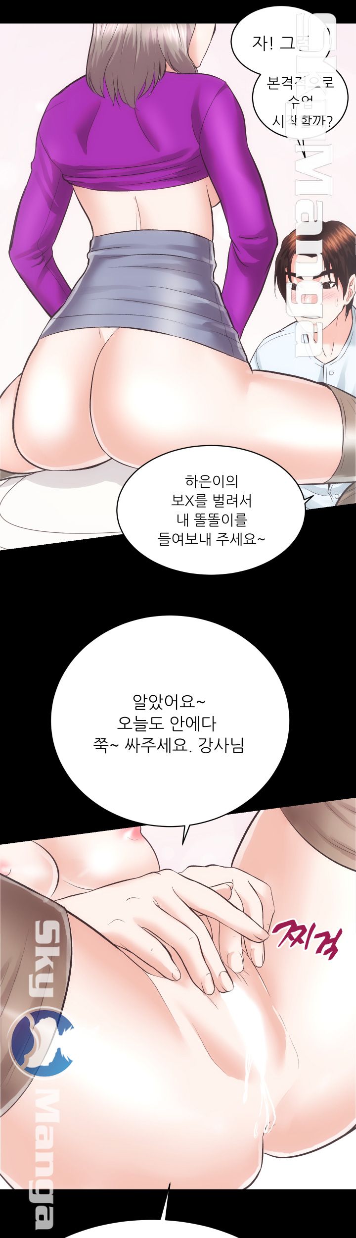 Authorized Agency Raw - Chapter 18 Page 43