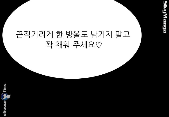 Authorized Agency Raw - Chapter 18 Page 44