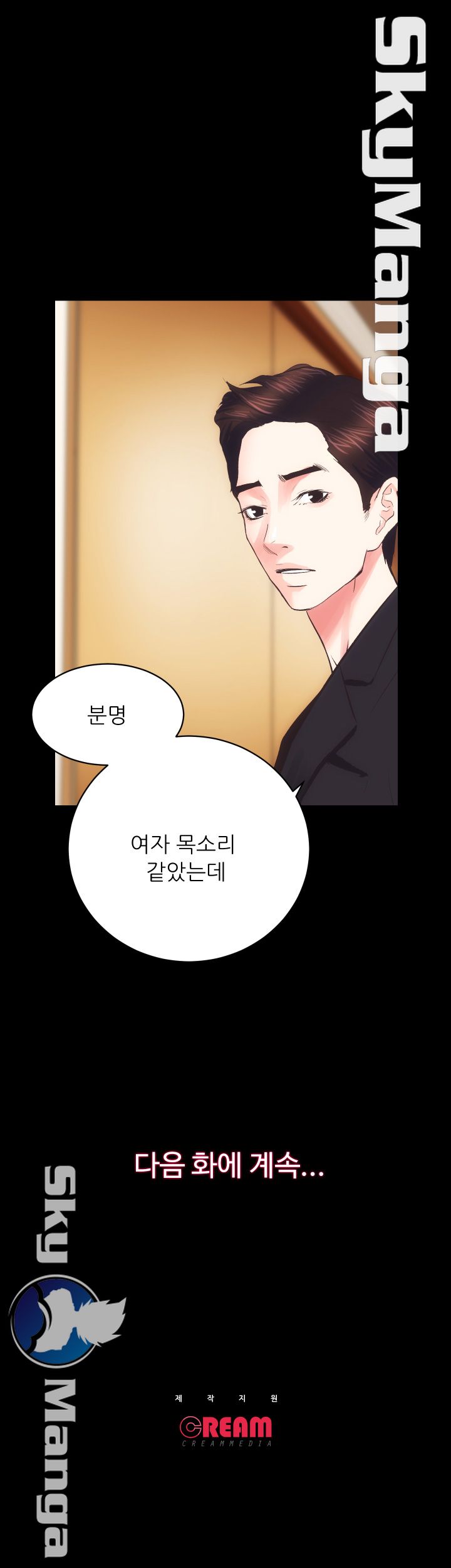 Authorized Agency Raw - Chapter 18 Page 45