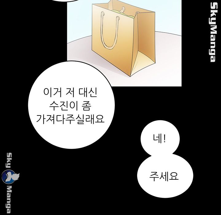 Authorized Agency Raw - Chapter 20 Page 36