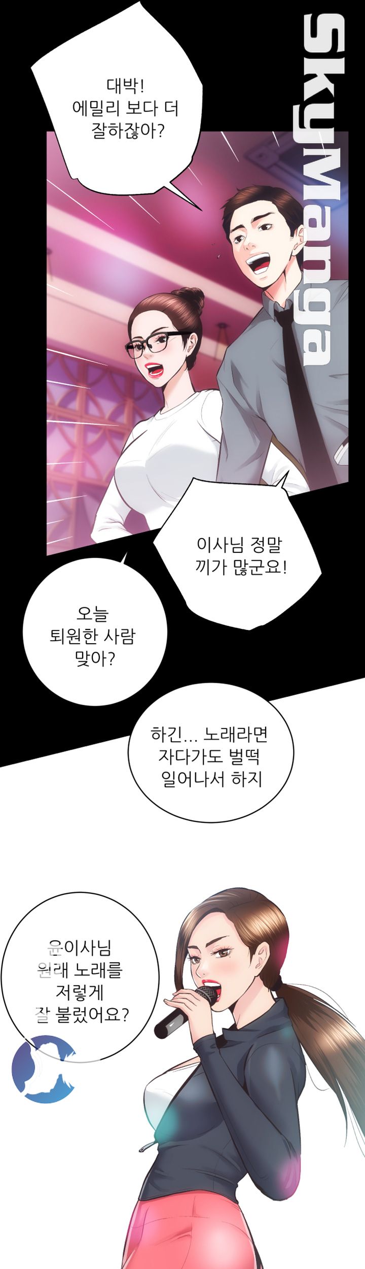 Authorized Agency Raw - Chapter 23 Page 11