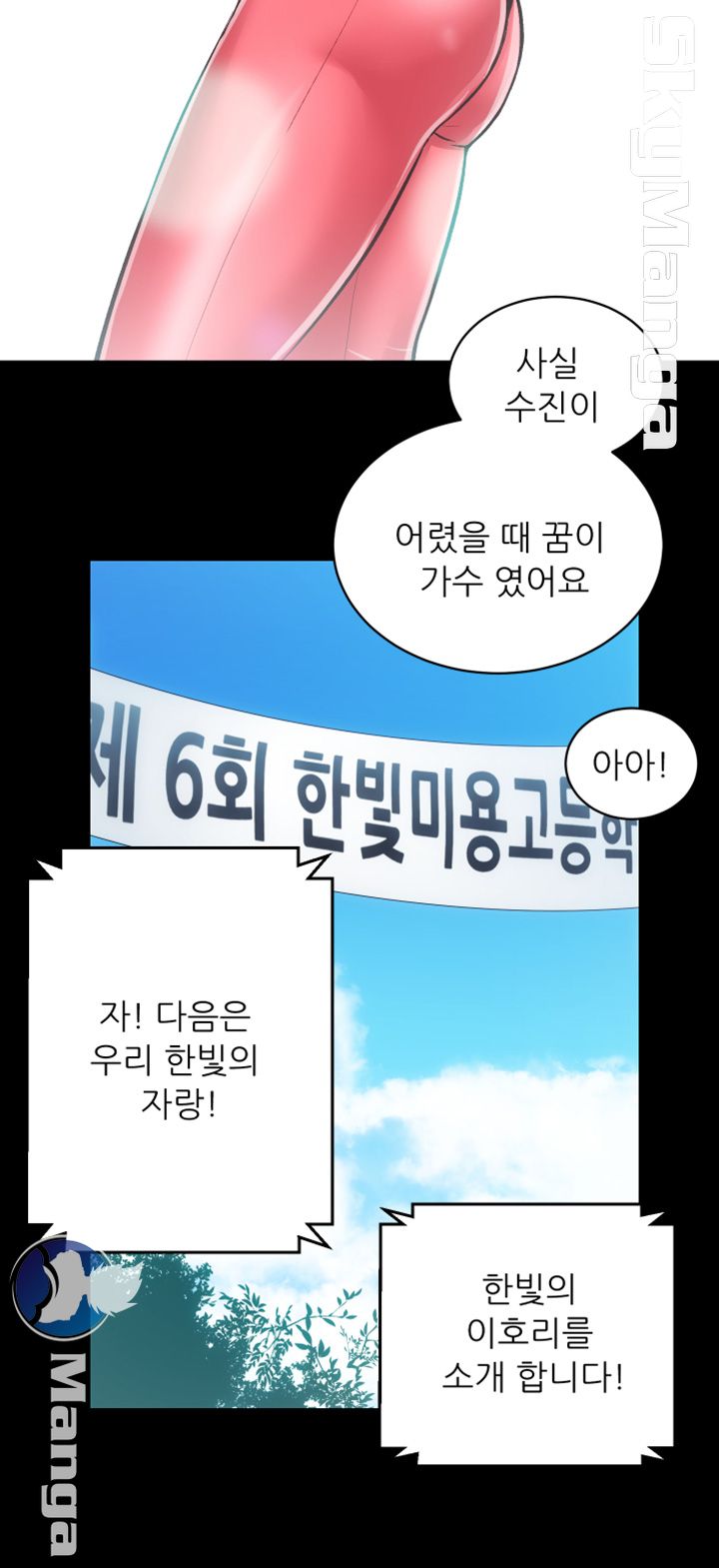 Authorized Agency Raw - Chapter 23 Page 12