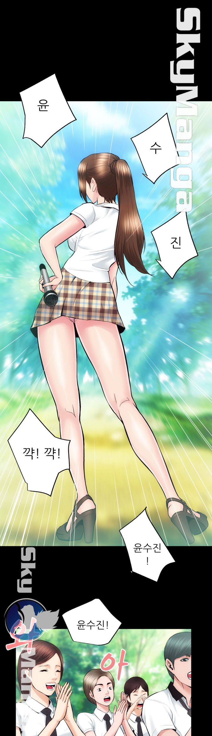 Authorized Agency Raw - Chapter 23 Page 13