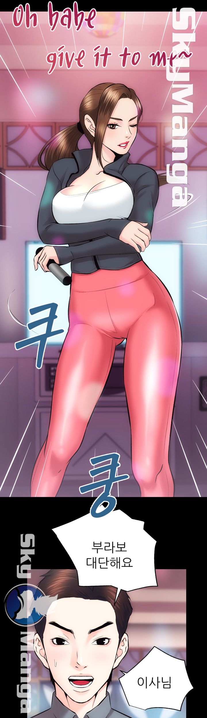 Authorized Agency Raw - Chapter 23 Page 17