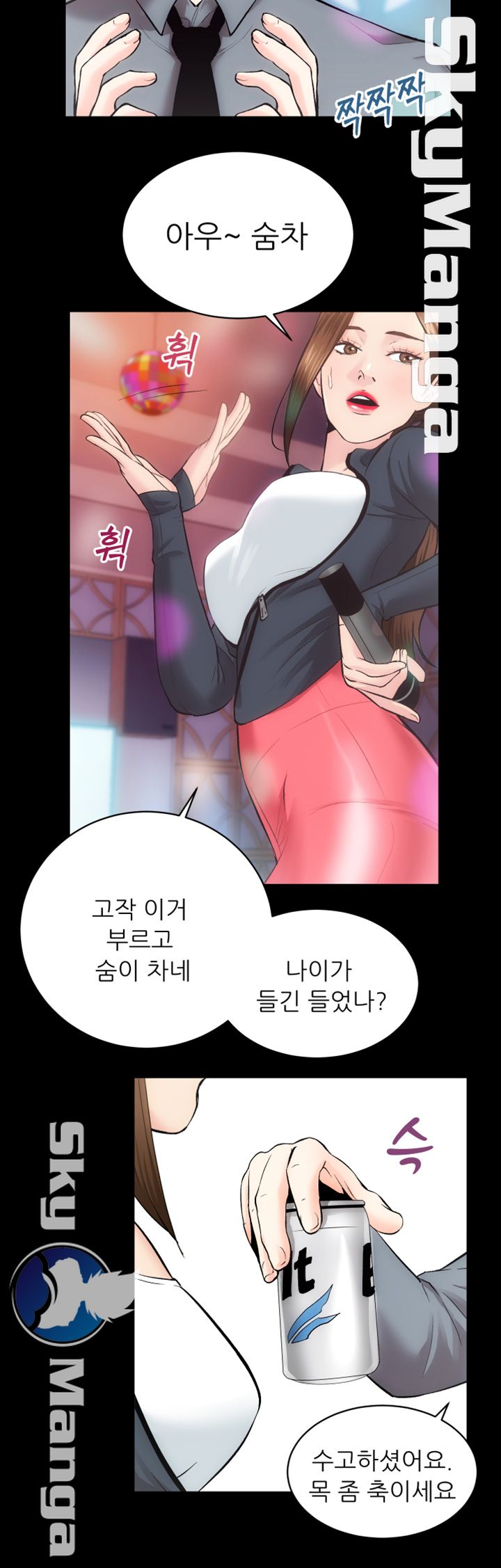 Authorized Agency Raw - Chapter 23 Page 18