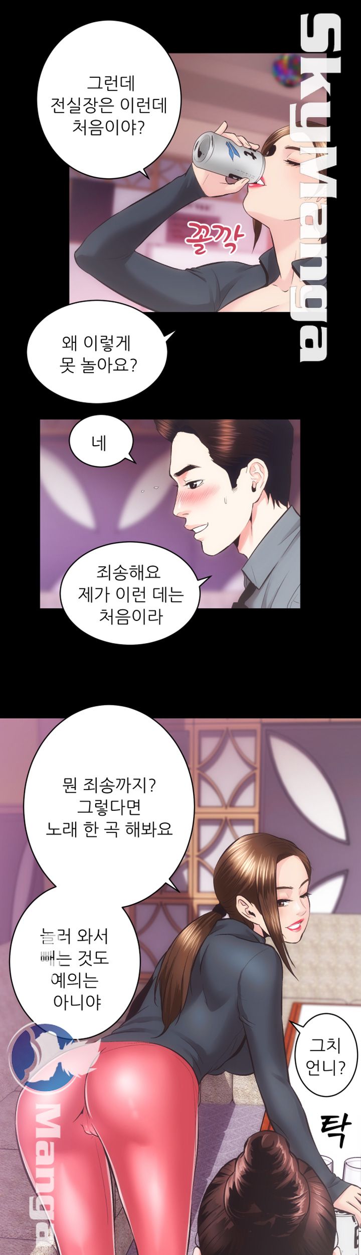 Authorized Agency Raw - Chapter 23 Page 19