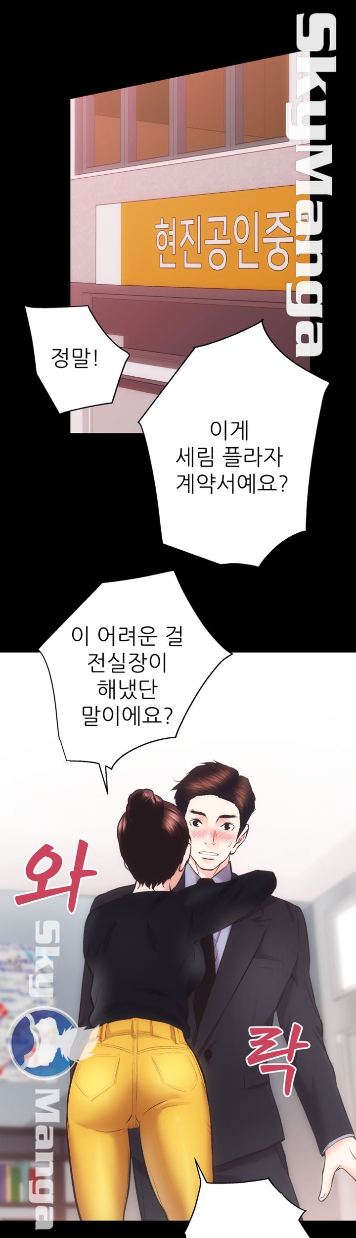 Authorized Agency Raw - Chapter 23 Page 2