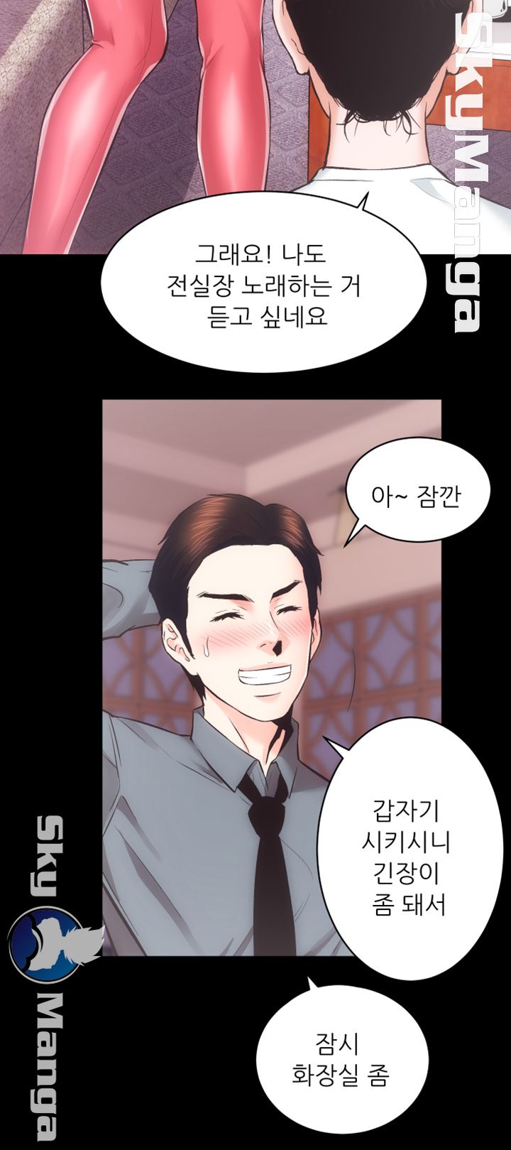 Authorized Agency Raw - Chapter 23 Page 20