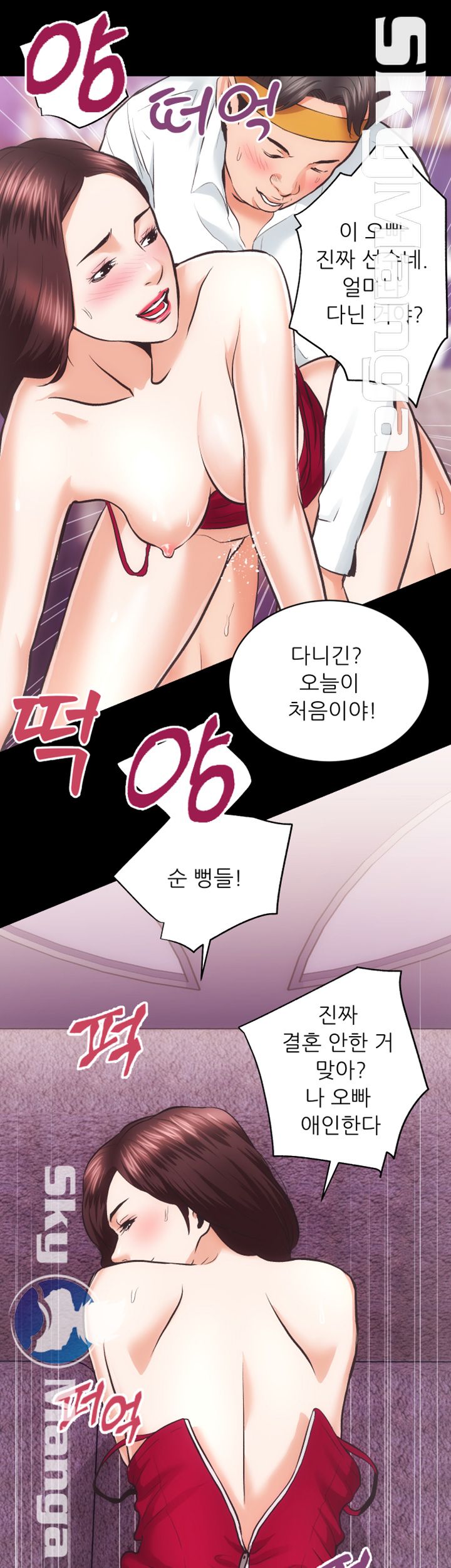 Authorized Agency Raw - Chapter 23 Page 29