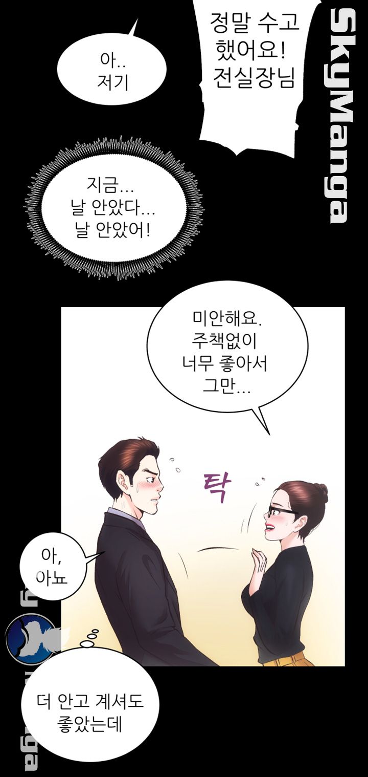 Authorized Agency Raw - Chapter 23 Page 3