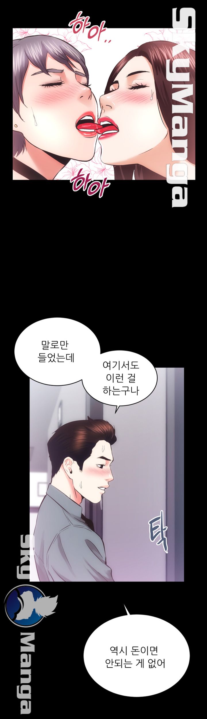 Authorized Agency Raw - Chapter 23 Page 34