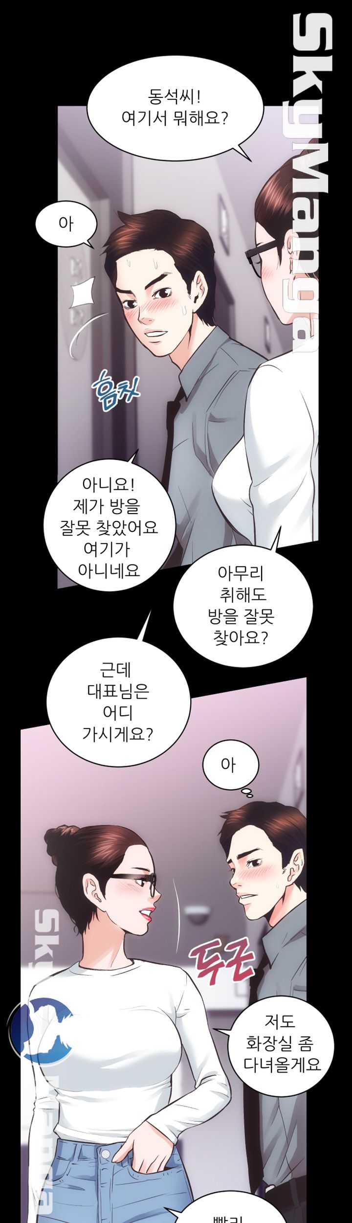 Authorized Agency Raw - Chapter 23 Page 35