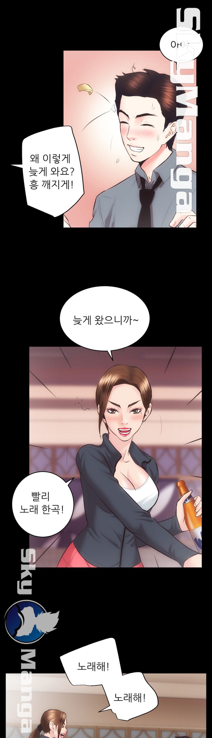 Authorized Agency Raw - Chapter 23 Page 41