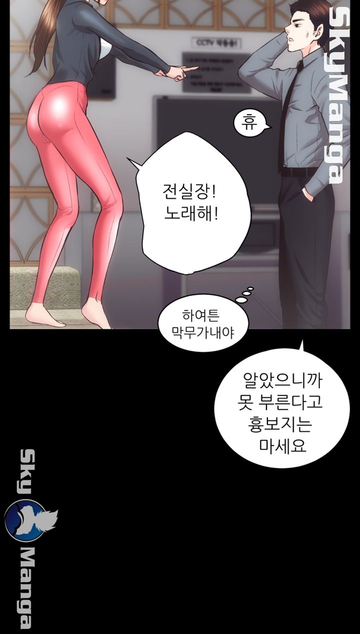 Authorized Agency Raw - Chapter 23 Page 42