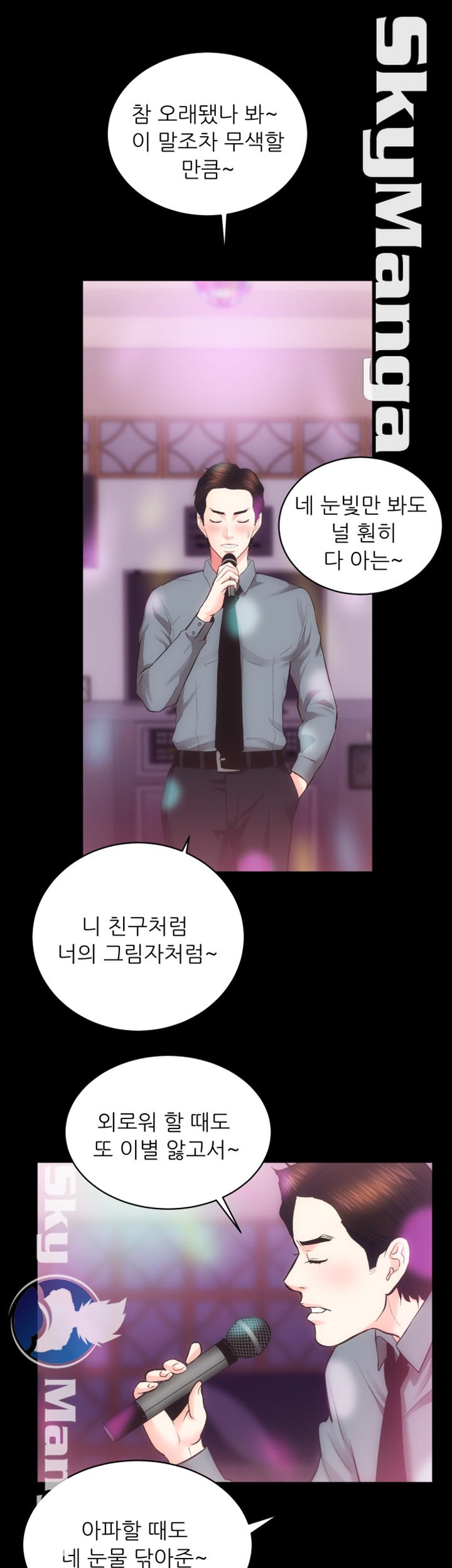 Authorized Agency Raw - Chapter 23 Page 43