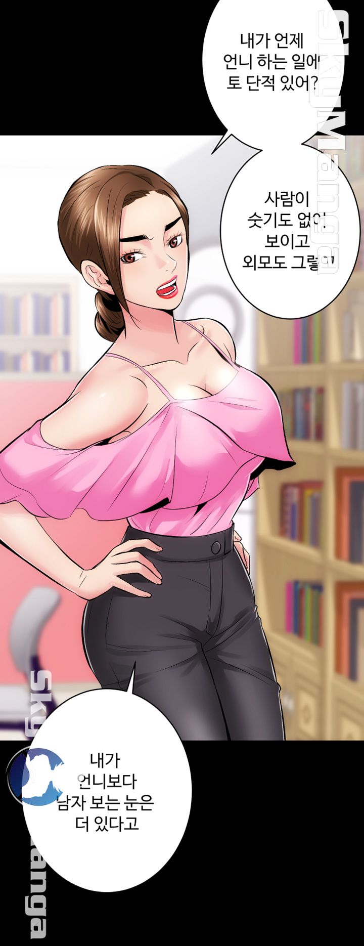 Authorized Agency Raw - Chapter 8 Page 10