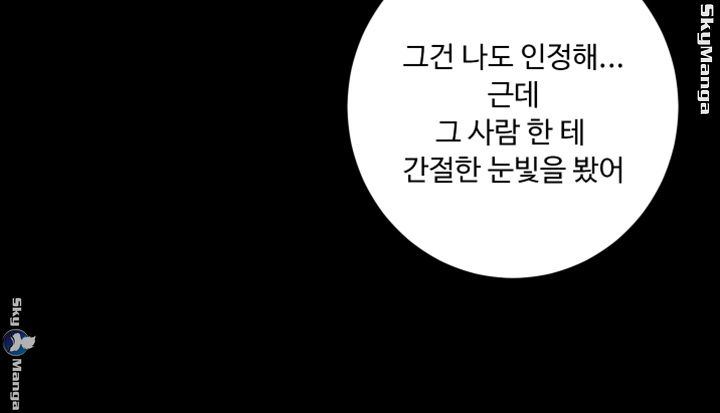 Authorized Agency Raw - Chapter 8 Page 12