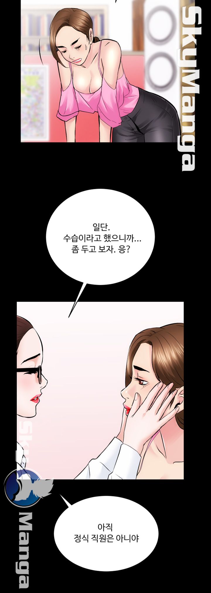 Authorized Agency Raw - Chapter 8 Page 14