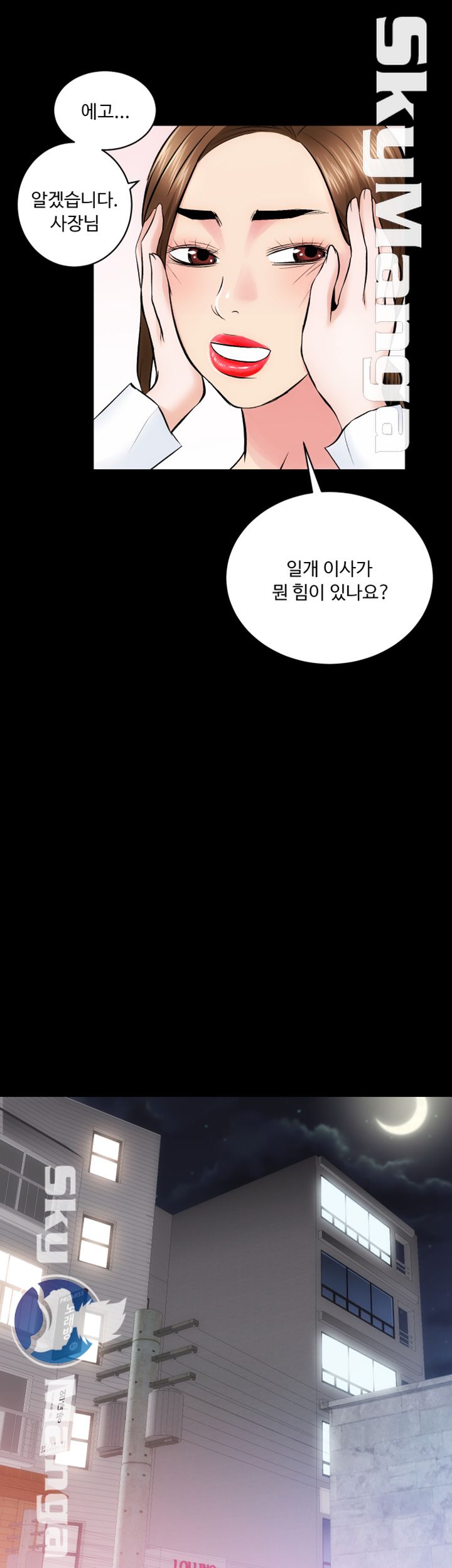 Authorized Agency Raw - Chapter 8 Page 15