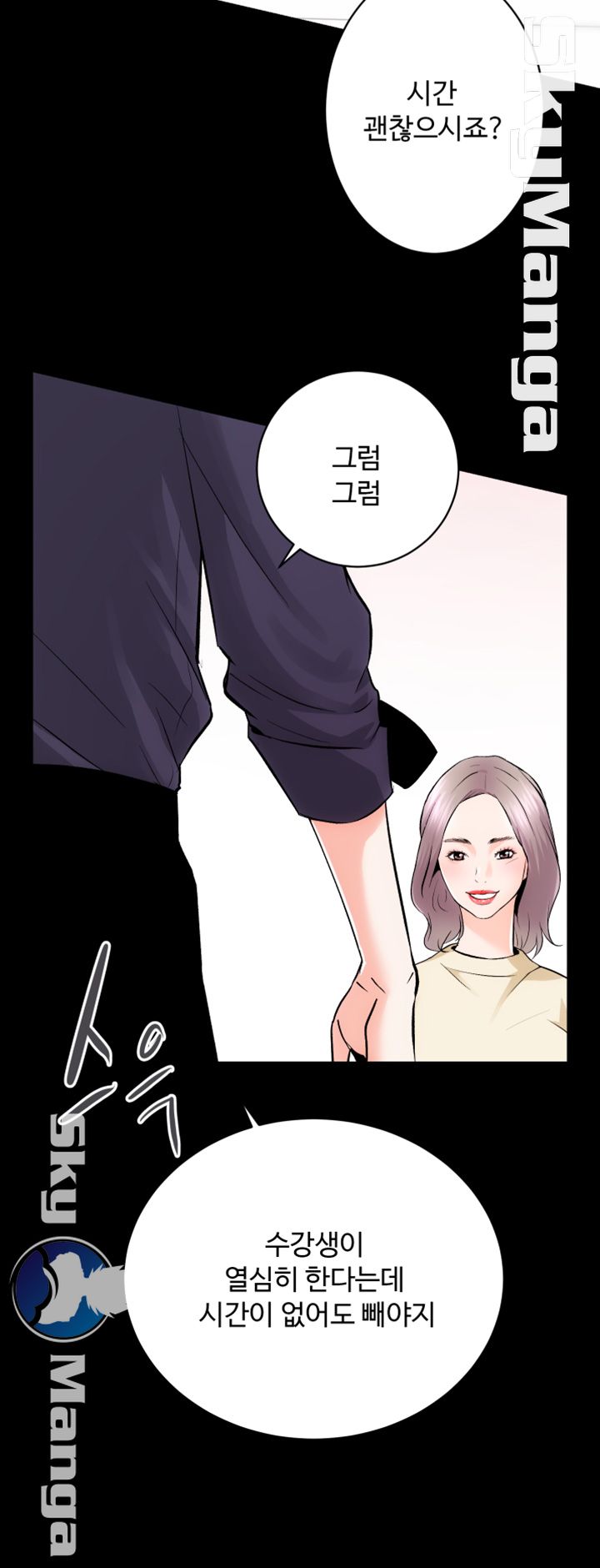 Authorized Agency Raw - Chapter 8 Page 19