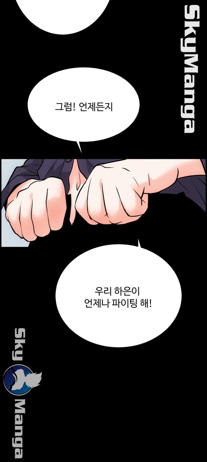 Authorized Agency Raw - Chapter 8 Page 31