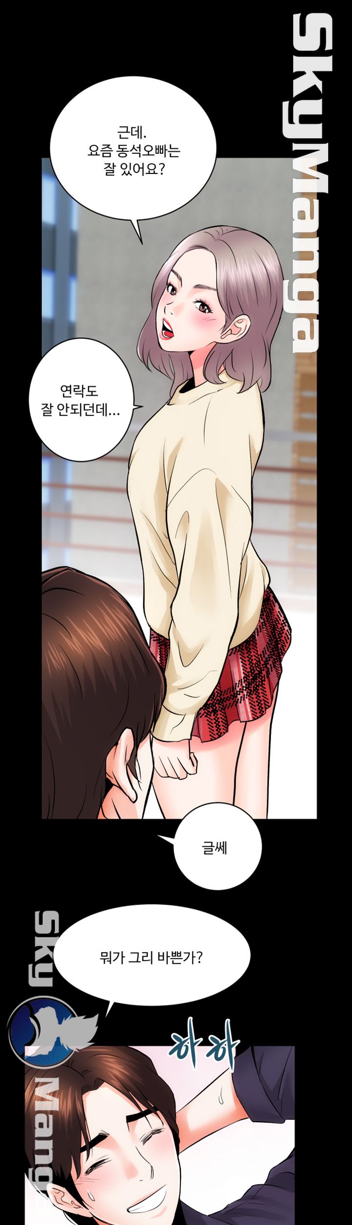 Authorized Agency Raw - Chapter 8 Page 32