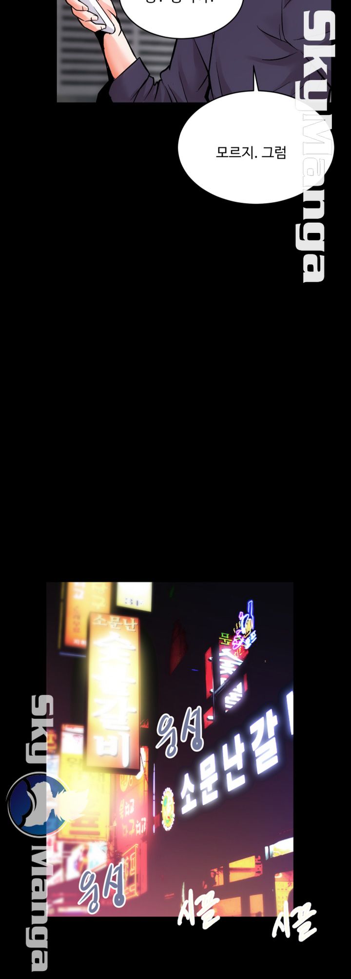 Authorized Agency Raw - Chapter 8 Page 35