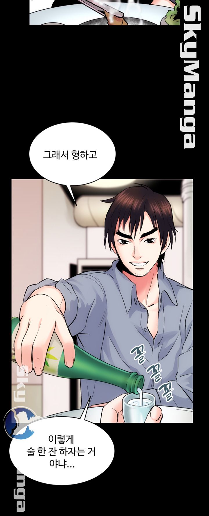 Authorized Agency Raw - Chapter 8 Page 37