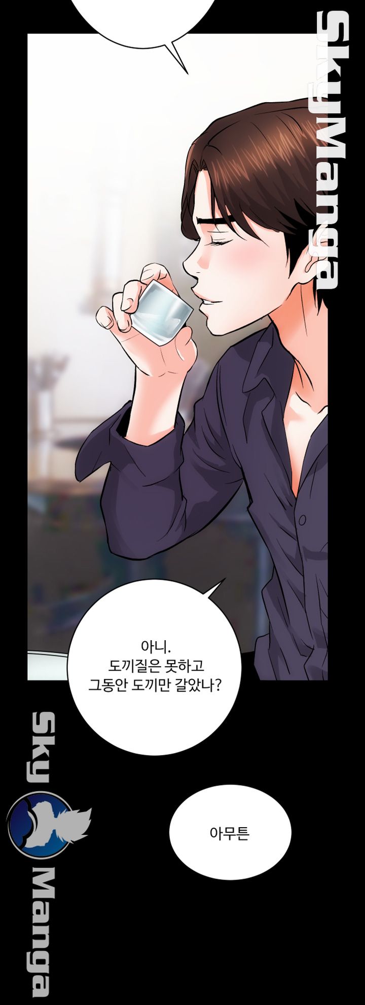 Authorized Agency Raw - Chapter 8 Page 39