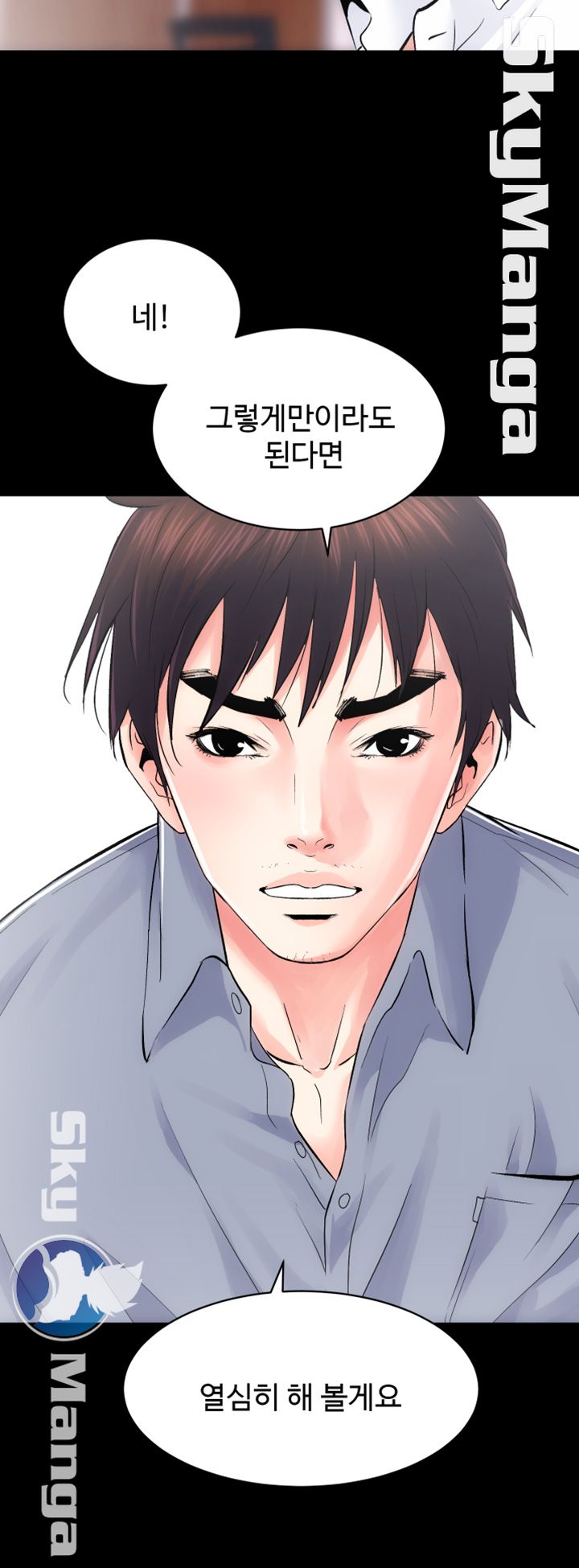 Authorized Agency Raw - Chapter 8 Page 4