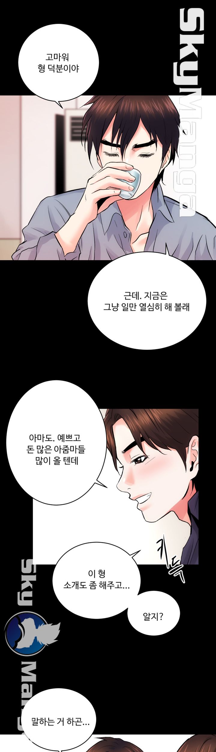 Authorized Agency Raw - Chapter 8 Page 40