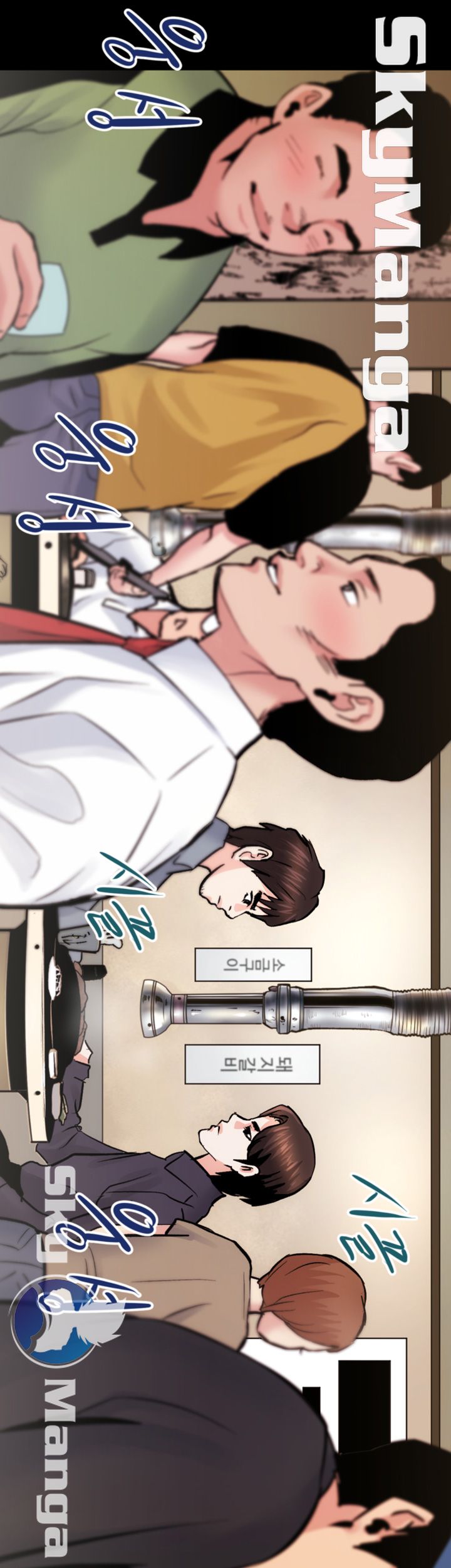 Authorized Agency Raw - Chapter 8 Page 42