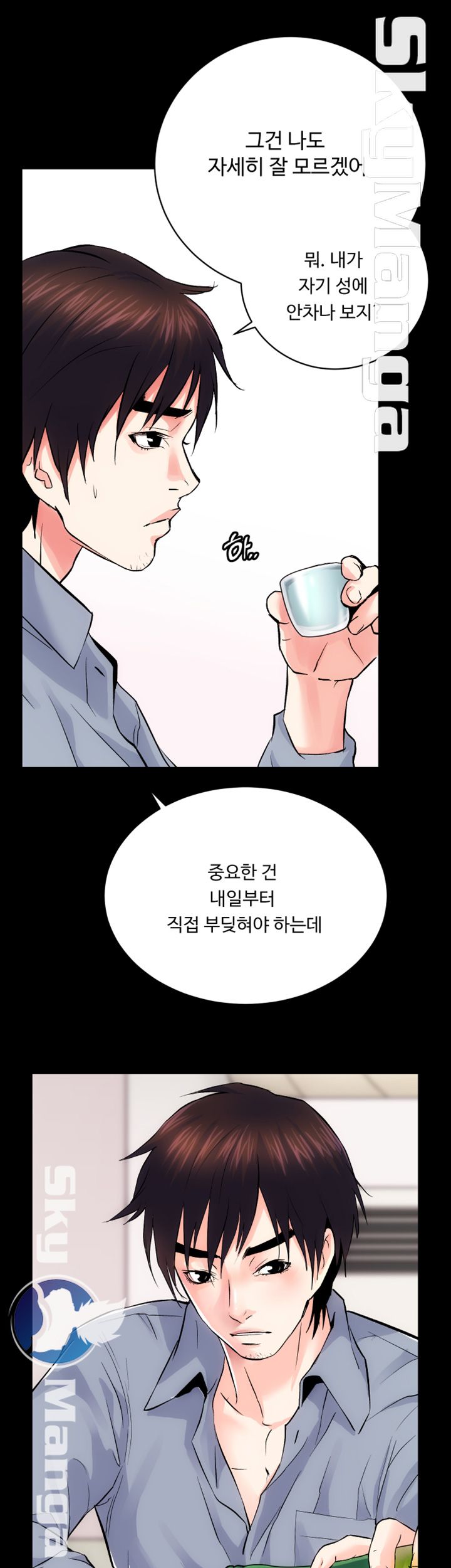 Authorized Agency Raw - Chapter 8 Page 44