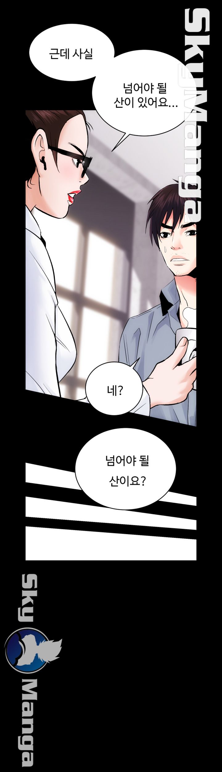 Authorized Agency Raw - Chapter 8 Page 5