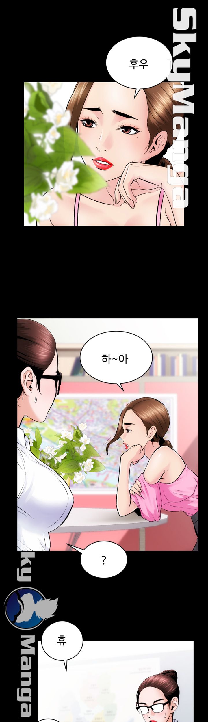 Authorized Agency Raw - Chapter 8 Page 7