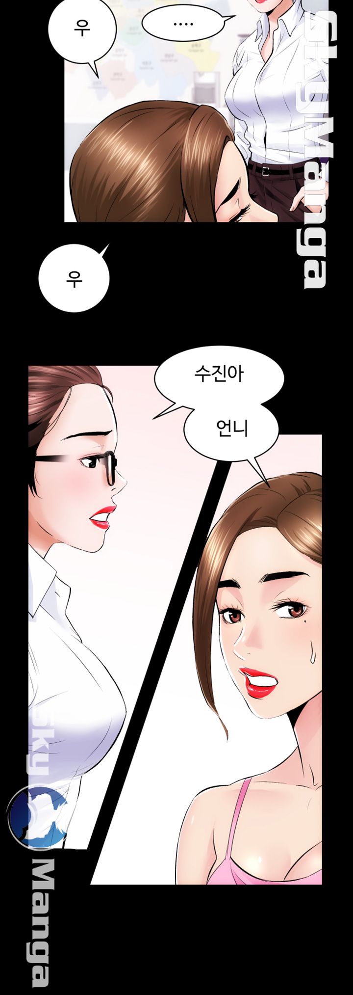 Authorized Agency Raw - Chapter 8 Page 8