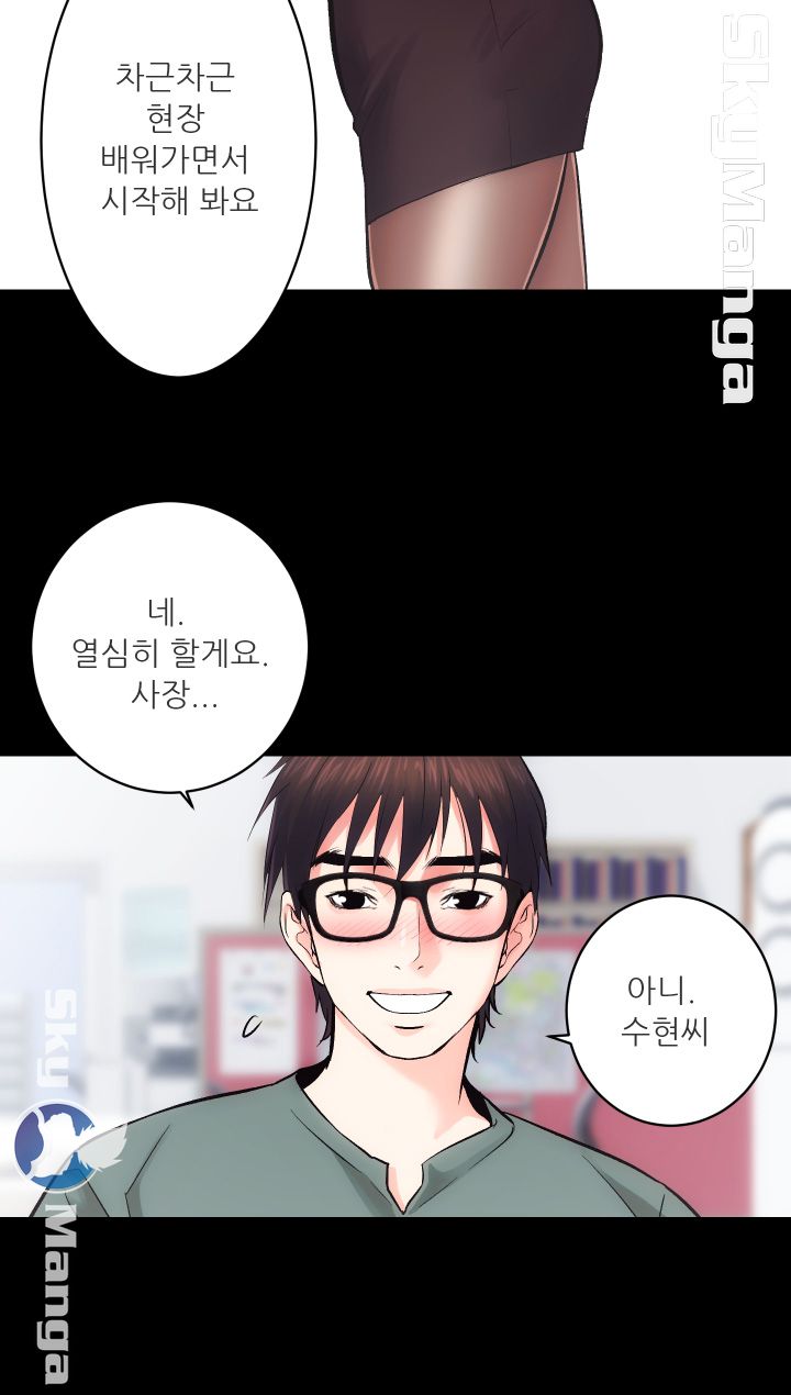 Authorized Agency Raw - Chapter 9 Page 10