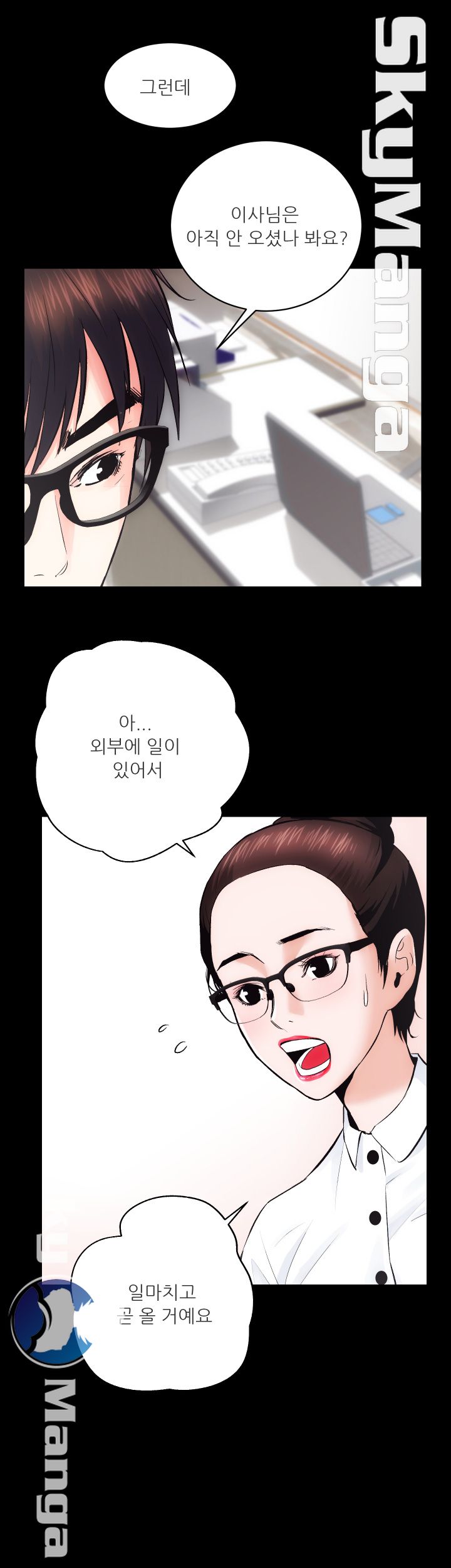 Authorized Agency Raw - Chapter 9 Page 11