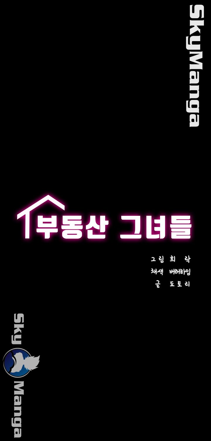 Authorized Agency Raw - Chapter 9 Page 12