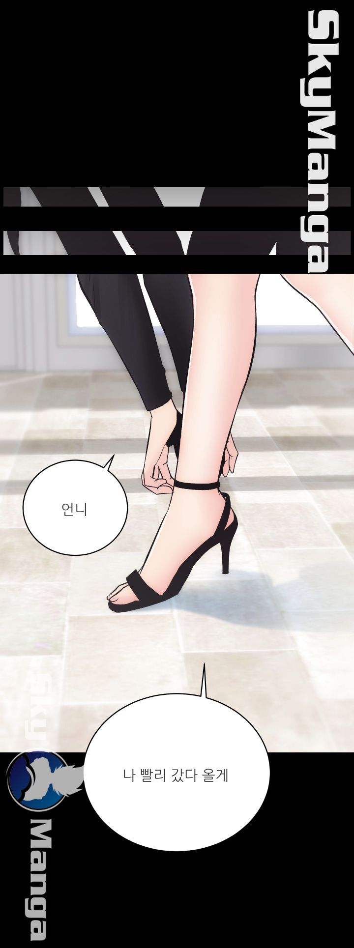 Authorized Agency Raw - Chapter 9 Page 13