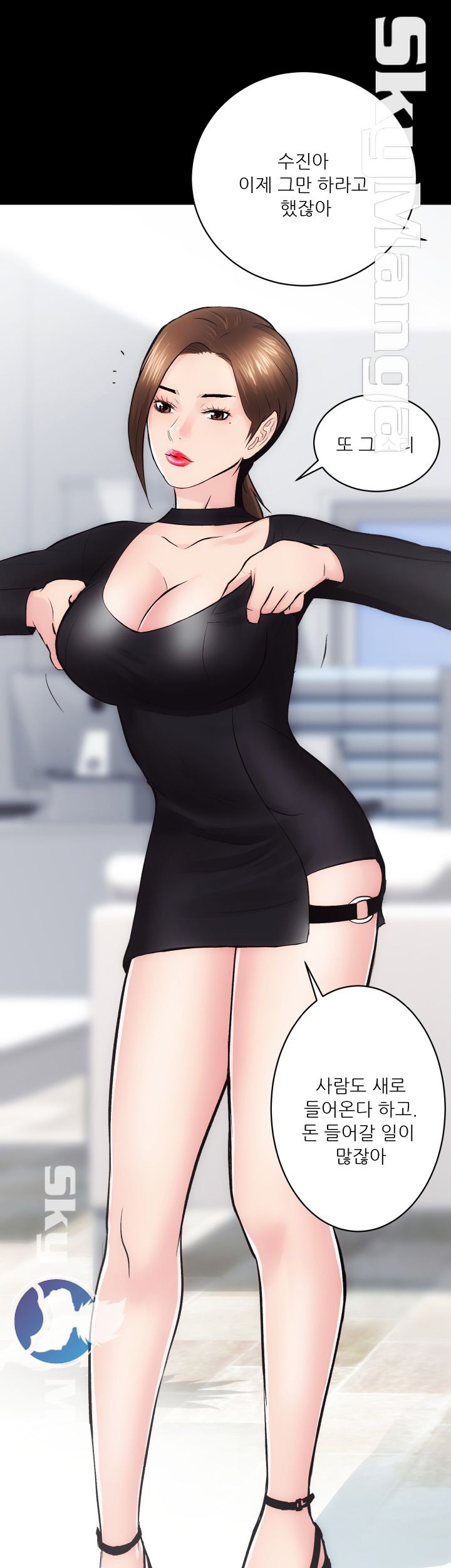 Authorized Agency Raw - Chapter 9 Page 14