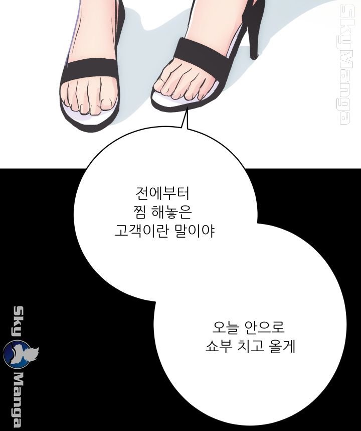 Authorized Agency Raw - Chapter 9 Page 15