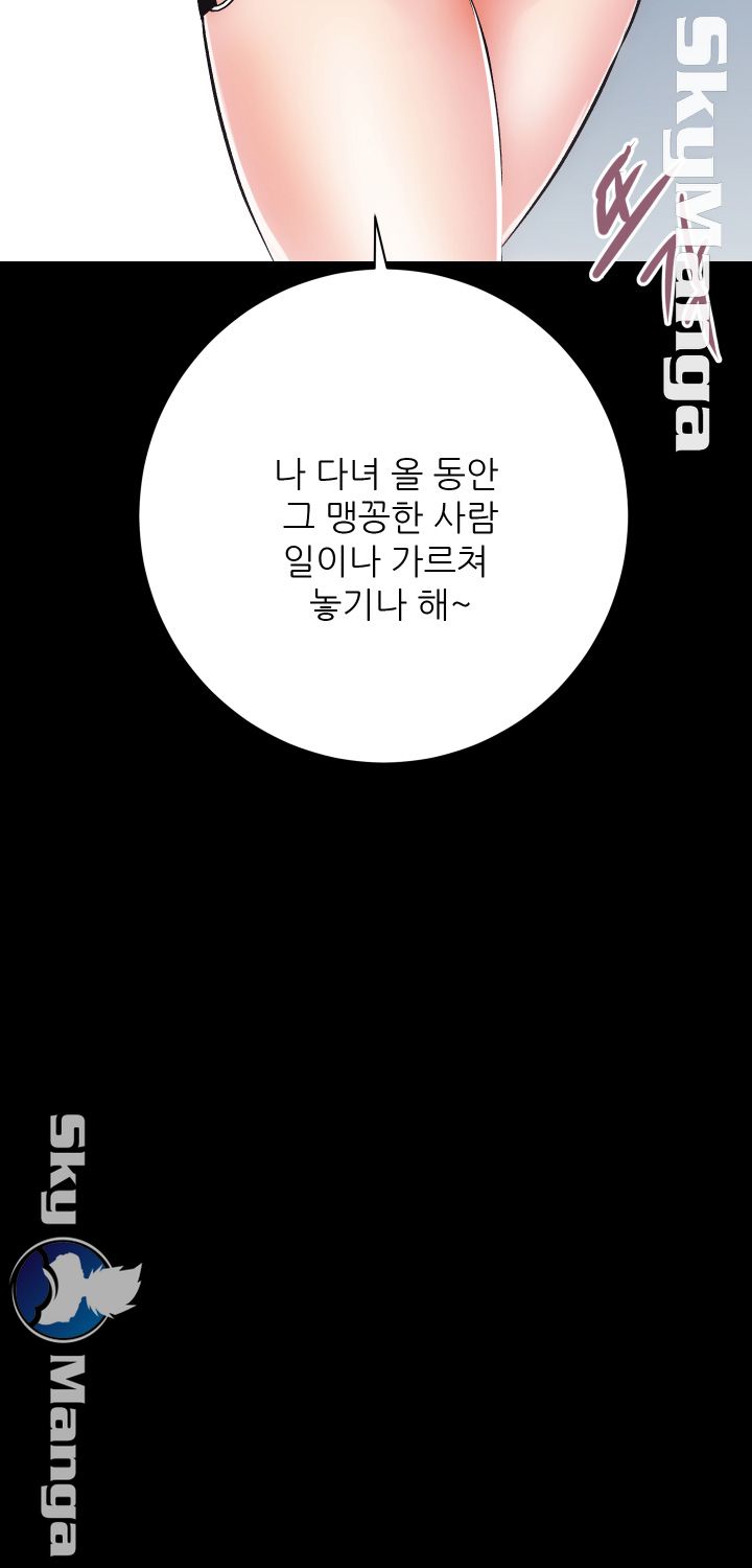 Authorized Agency Raw - Chapter 9 Page 17