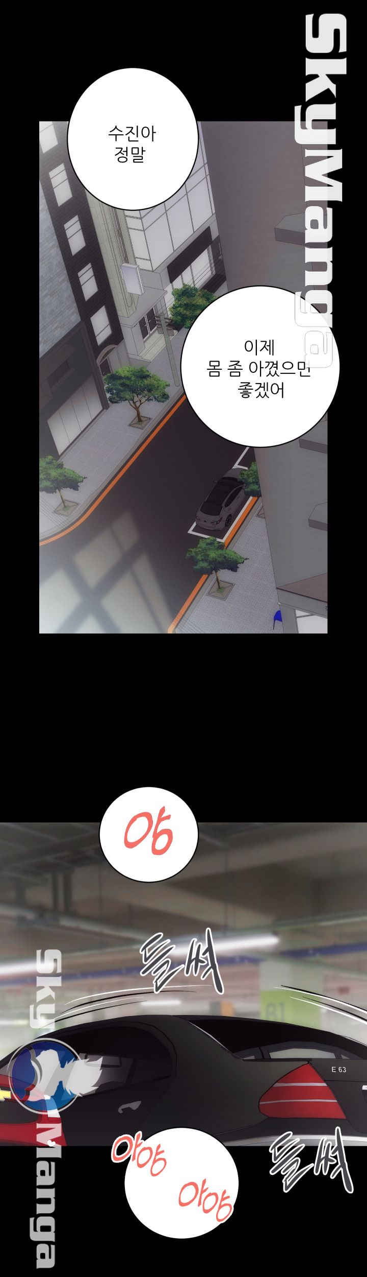 Authorized Agency Raw - Chapter 9 Page 18