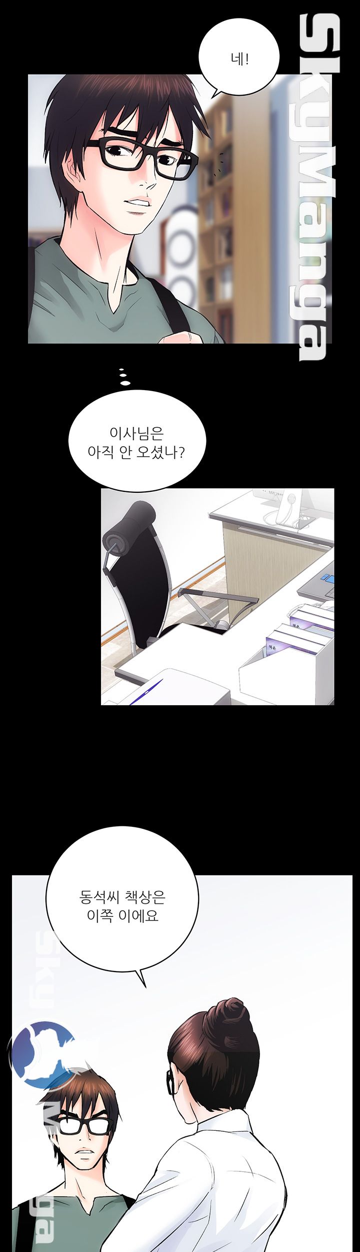 Authorized Agency Raw - Chapter 9 Page 3